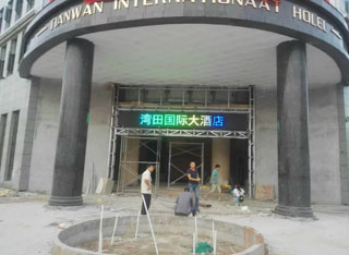 邵陽(yáng)市飛天光電科技有限公司,邵陽(yáng)LED室內外顯示屏,邵陽(yáng)LED控制系統,邵陽(yáng)LED顯示屏配件材料