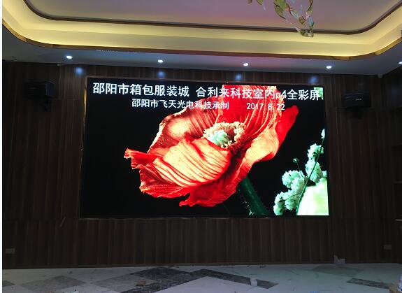 邵陽(yáng)LED顯示屏,邵陽(yáng)LED顯示屏工程,邵陽(yáng)LED屏,邵陽(yáng)電子屏價(jià)格,邵陽(yáng)戶(hù)外電子屏,邵陽(yáng)專(zhuān)業(yè)LED電子屏安裝,邵陽(yáng)LED顯示屏配件材料,邵陽(yáng)大屏幕 邵陽(yáng)LED顯示屏,邵陽(yáng)LED顯示屏工程,邵陽(yáng)LED屏,邵陽(yáng)電子屏價(jià)格,邵陽(yáng)戶(hù)外電子屏,邵陽(yáng)專(zhuān)業(yè)LED電子屏安裝,邵陽(yáng)LED顯示屏配件材料,邵陽(yáng)大屏幕